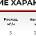 Насос самовсасывающий центробежный ZLX-20-1-2